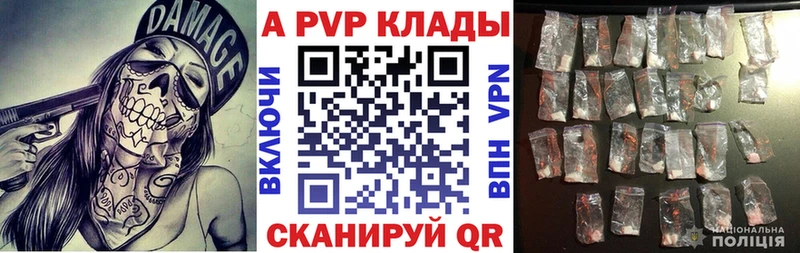 Хочу наркоту Уфа APVP  АМФ  hydra ССЫЛКА  Канабис  КОКАИН  Меф 
