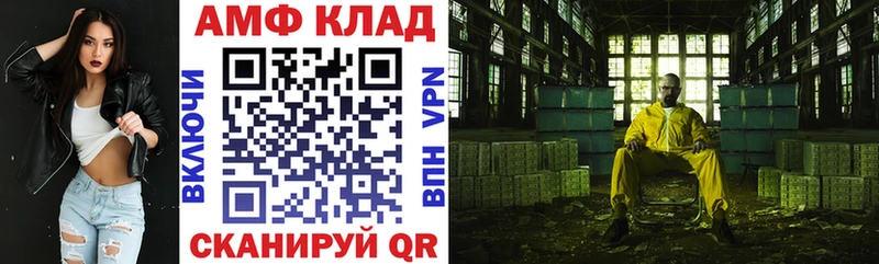 omg как войти  Уфа  АМФ 97% 