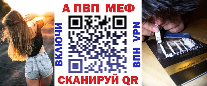 darknet состав Уфа A-PVP Crystall где купить мега зеркало