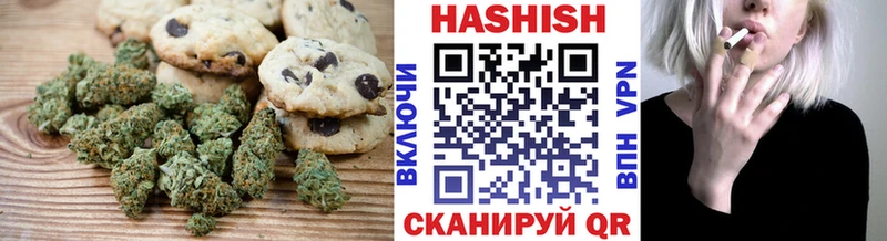 Еда ТГК марихуана наркота Уфа
