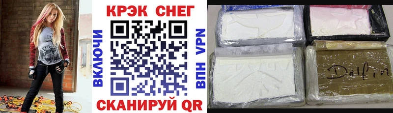 где купить наркоту  Уфа  КОКАИН Колумбийский 