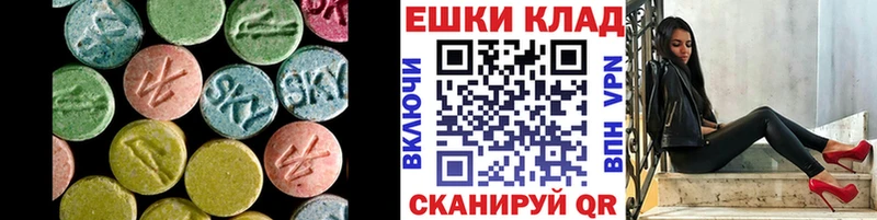 ЭКСТАЗИ XTC  где купить наркотик  Уфа 