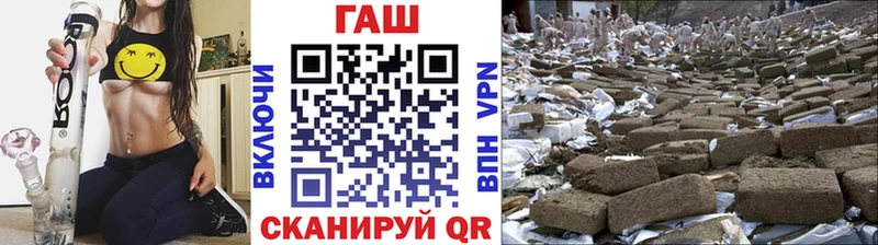 Гашиш hashish Уфа