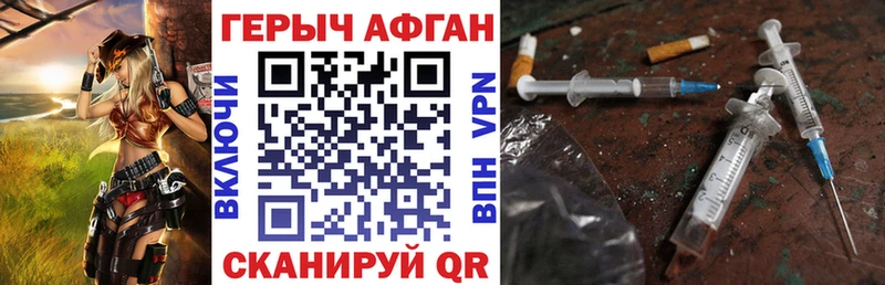 ссылка на мегу маркетплейс  закладка  Уфа  Героин VHQ 