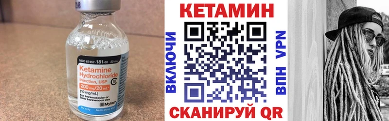КЕТАМИН VHQ  мега рабочий сайт  Уфа 