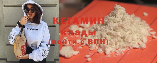 альфа пвп Богородицк