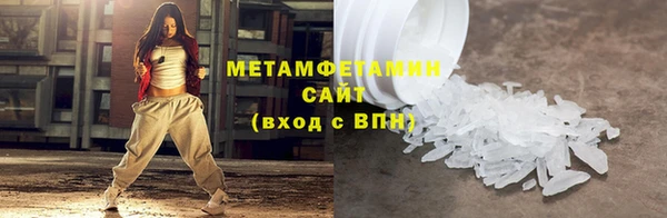 альфа пвп Богородицк