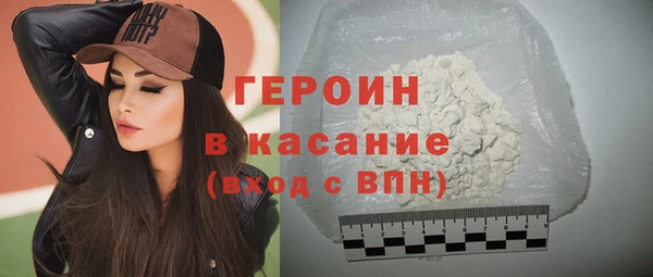альфа пвп Богородицк