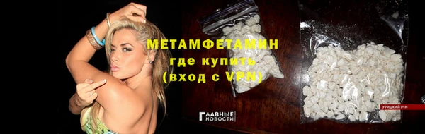 альфа пвп Богородицк