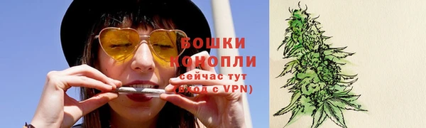 альфа пвп Богородицк