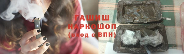 альфа пвп Богородицк