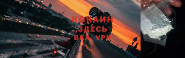 альфа пвп Богородицк