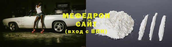 мдпв Богородск