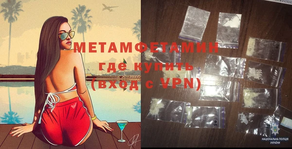 альфа пвп Богородицк