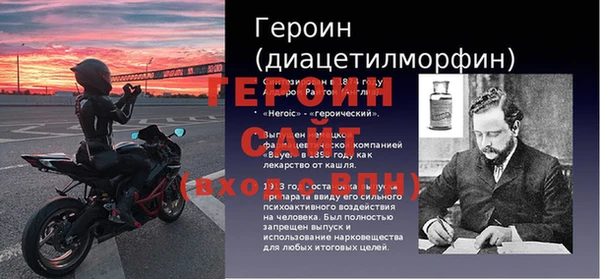 альфа пвп Богородицк