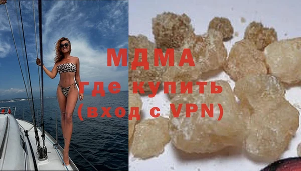 альфа пвп Богородицк