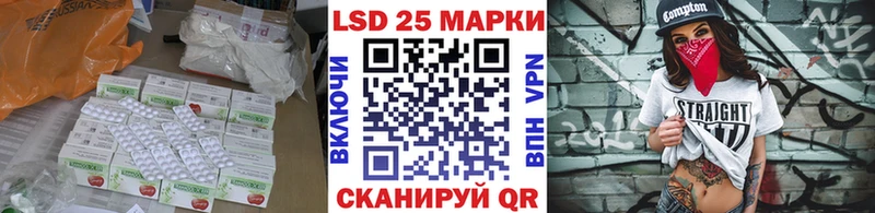 Лсд 25 экстази кислота  Уфа 