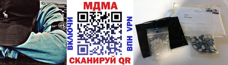 MDMA Molly  где купить наркоту  ОМГ ОМГ ТОР  Уфа 