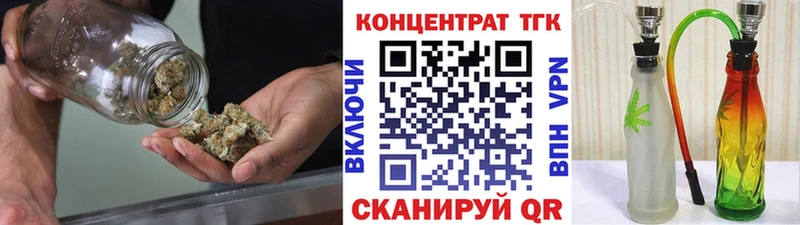 Дистиллят ТГК вейп с тгк  купить наркотики сайты  Уфа 