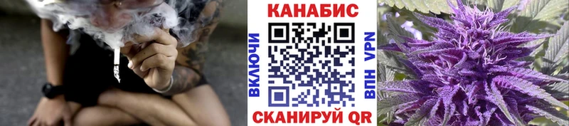 цена наркотик  Уфа  Конопля Amnesia 